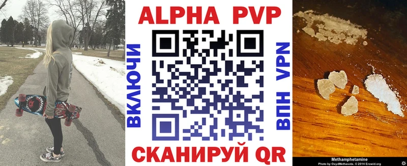 Купить наркотики сайты Минеральные Воды Гашиш  МАРИХУАНА  Мефедрон 