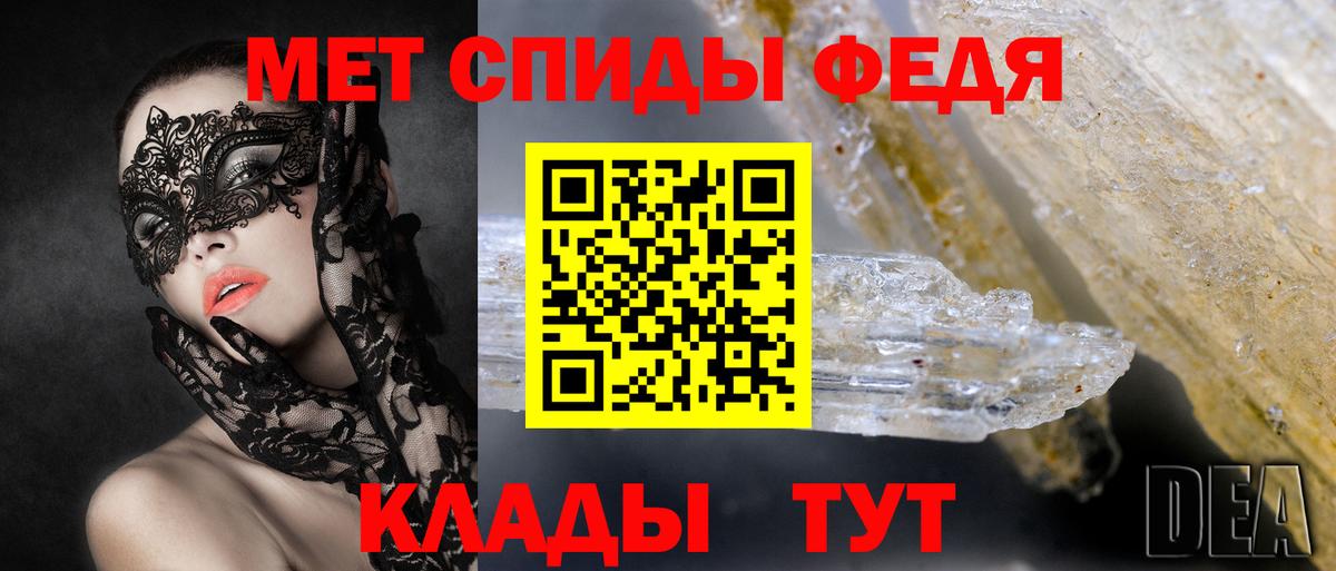 Amphetamine 98%  АМФ  Минеральные Воды  Амфетамин 