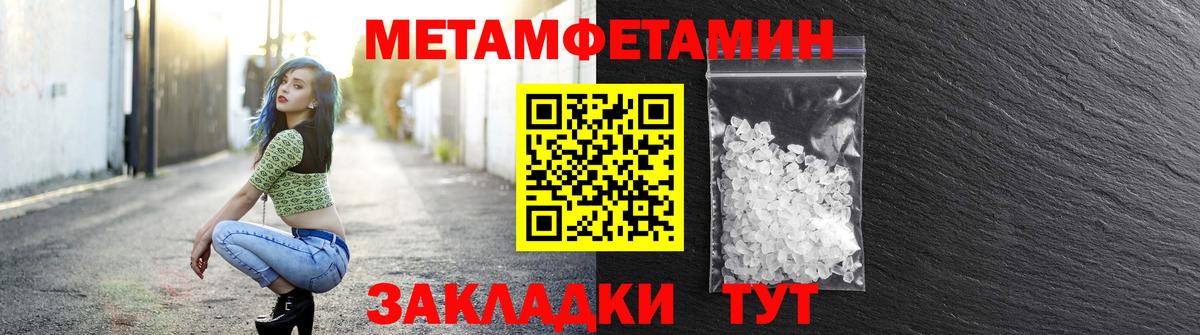 АМФЕТАМИН 98% Минеральные Воды