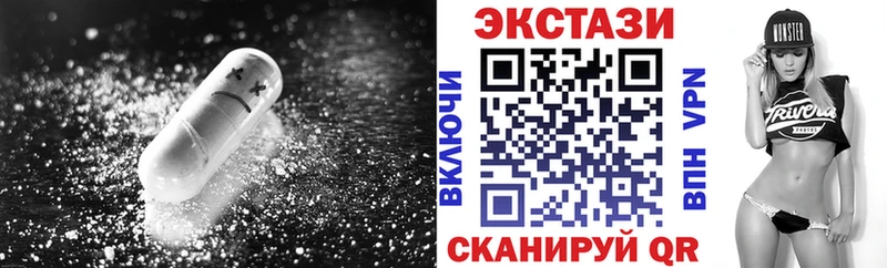 Экстази ешки  это клад  Минеральные Воды 