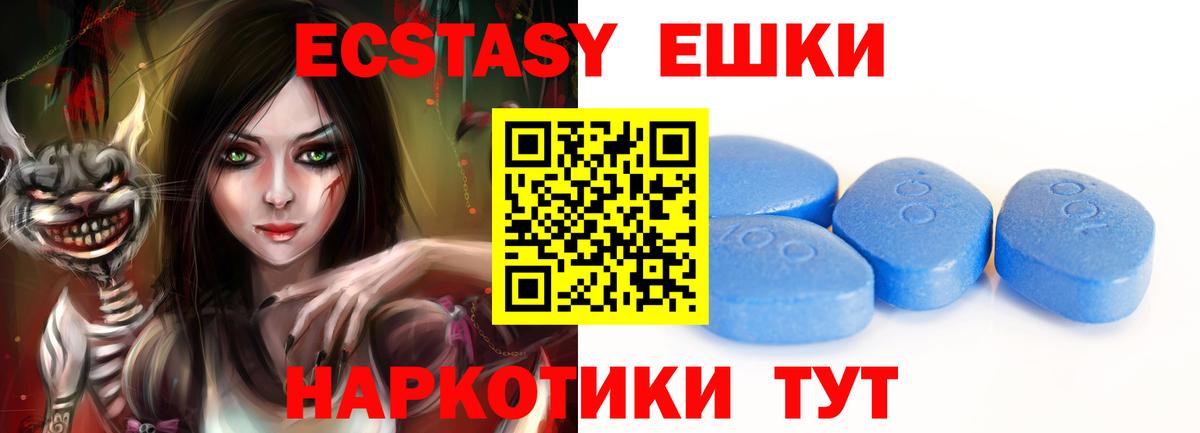 гидра сайт  Вход с VPN  Ecstasy  Минеральные Воды  ЭКСТАЗИ VHQ 