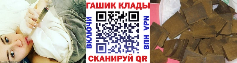 закладка  Минеральные Воды  ГАШИШ ice o lator 