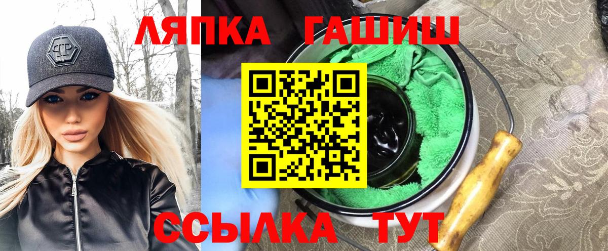 Гашиш VHQ  Минеральные Воды 