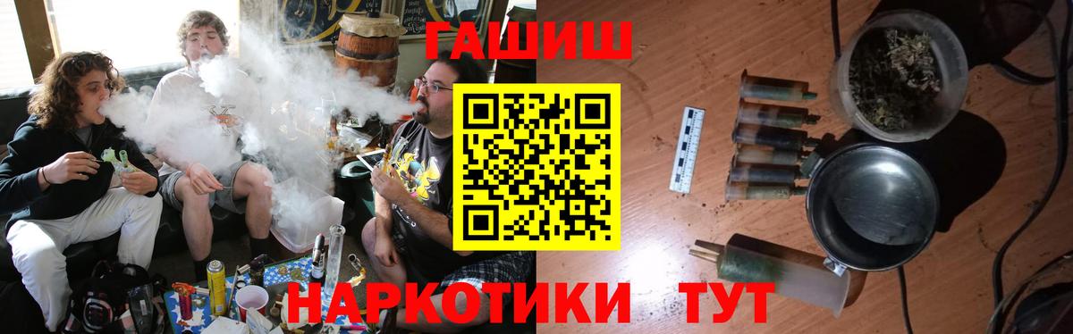 Меф МЯУ МЯУ   Марихуана  MDMA  ГАШИШ  Экстази  Минеральные Воды  Вход с VPN 