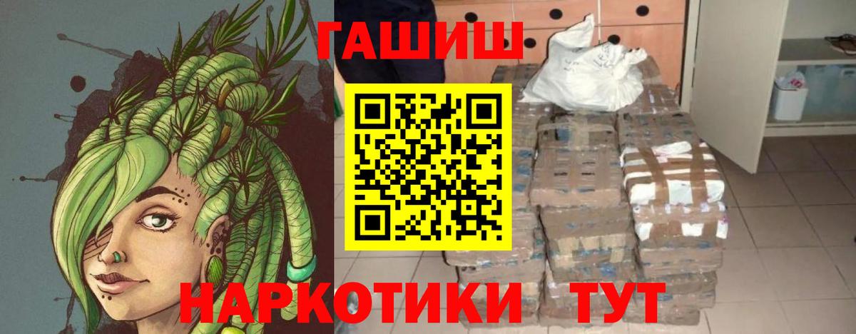 ГАШ Изолятор Минеральные Воды