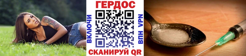 ссылка на мегу сайт  Минеральные Воды  ГЕРОИН гречка 