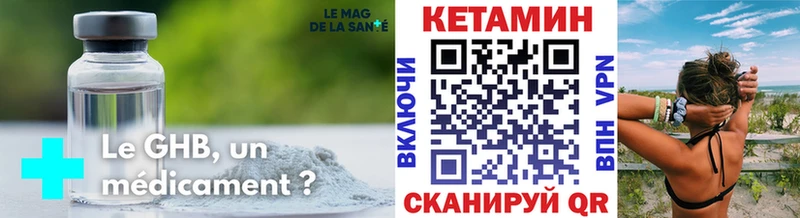 Кетамин ketamine  где найти наркотики  Минеральные Воды 