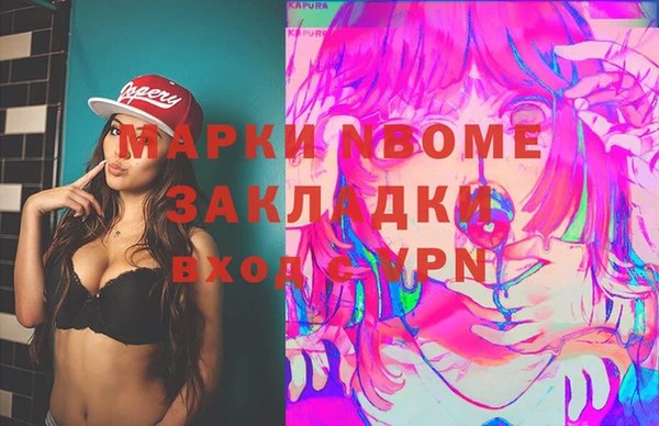 бутик Покров
