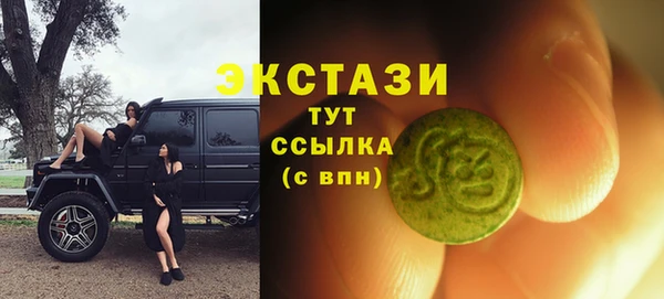 гашик Верхний Тагил