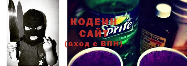 гашик Верхний Тагил