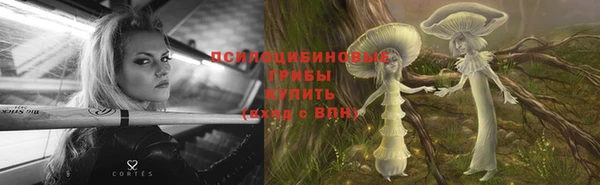 меф Верхнеуральск