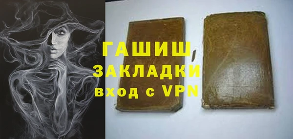 apvp Верея