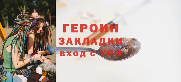 гашик Верхний Тагил