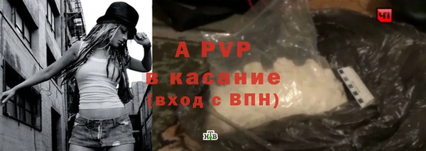 гашик Верхний Тагил