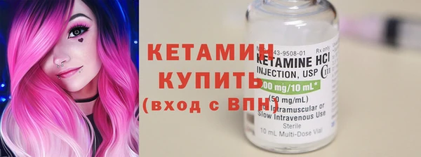 гашик Верхний Тагил