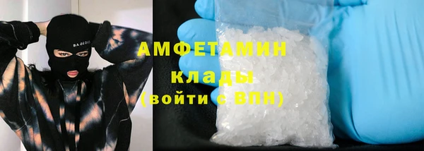 гашик Верхний Тагил