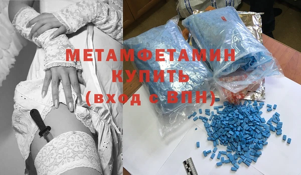 меф Верхнеуральск
