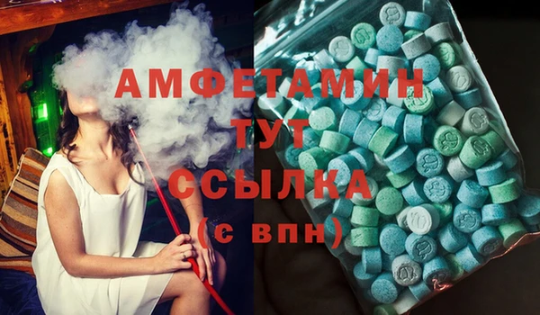 меф Верхнеуральск