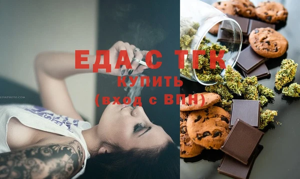 гашик Верхний Тагил