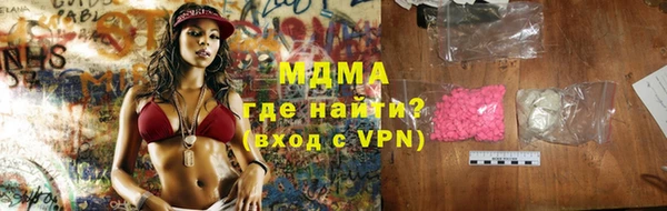 гашик Верхний Тагил