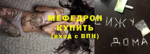 гашик Верхний Тагил