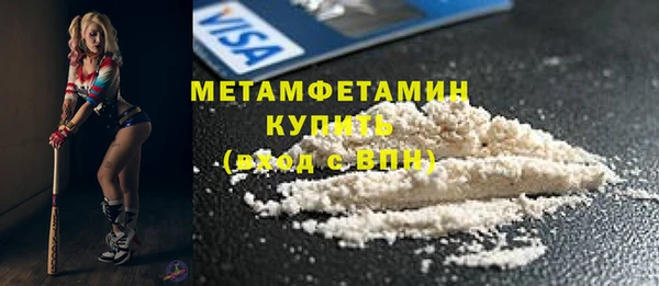 бутик Покров