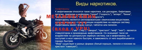 меф Верхнеуральск