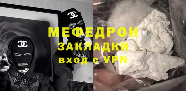 меф Верхнеуральск