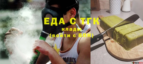 гашик Верхний Тагил