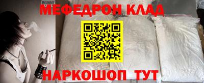 2c-b Донецк