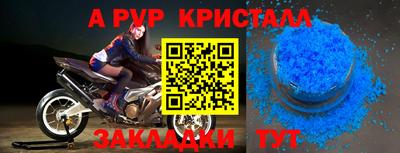 амфетамин Кингисепп