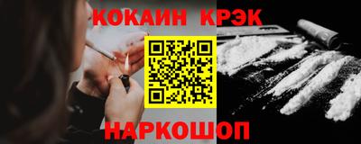2c-b Донецк