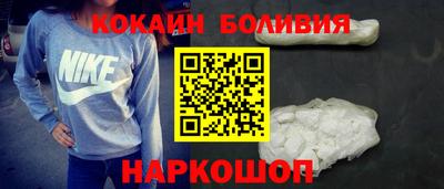 кокаин перу Донской