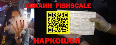 кокаин перу Донской