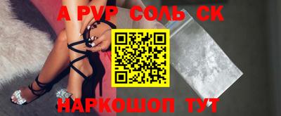 2c-b Донецк