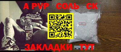 кокаин перу Донской