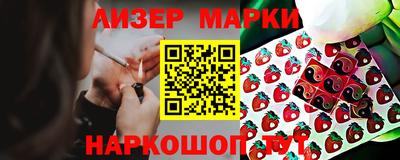 2c-b Донецк