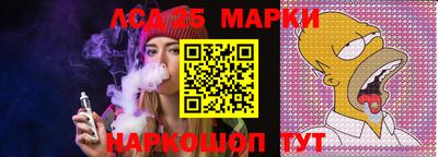 2c-b Донецк