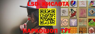 2c-b Донецк