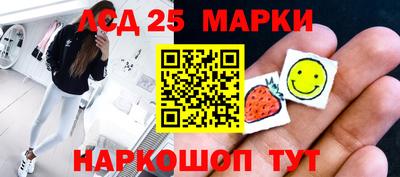 2c-b Донецк