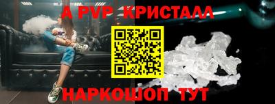 кокаин перу Донской