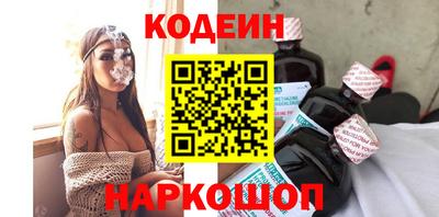 кокаин перу Донской
