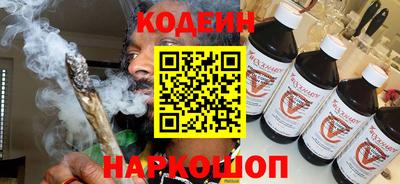 2c-b Донецк