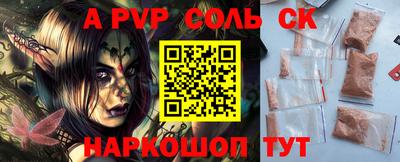 кокаин перу Донской