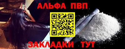 синтетический гашиш Абакан