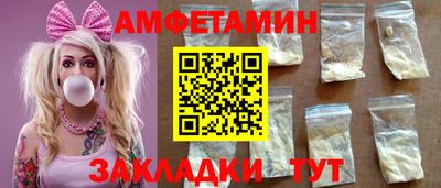 2c-b Донецк