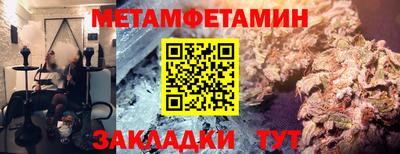 2c-b Донецк