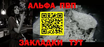 синтетический гашиш Абакан