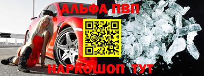 синтетический гашиш Абакан