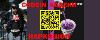 кокаин перу Донской